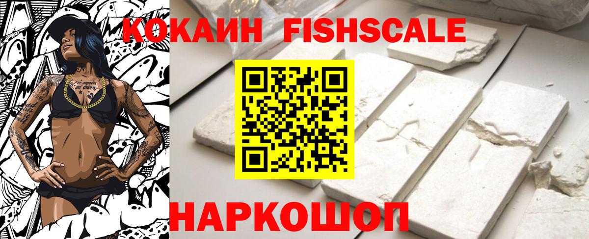 Cocaine 99%  COCAIN Эквадор  Краснознаменск  Вход с VPN 