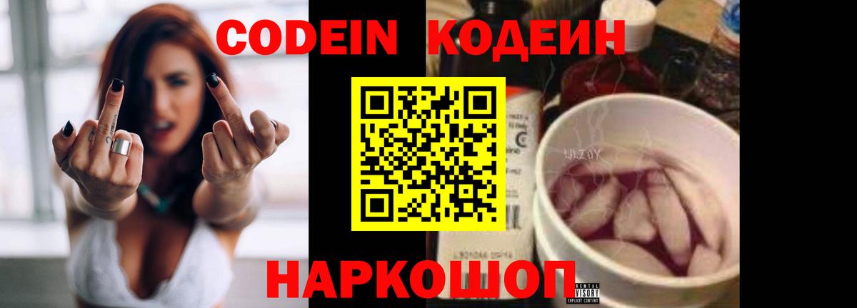 Мефедрон кристаллы  Краснознаменск  Альфа ПВП СК кристаллы  Конопля  АМФ кристаллы  Вход с VPN  Кокаин  Метадон 