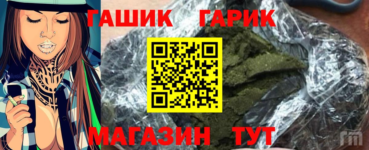 ГАШИШ AMNESIA HAZE  ГАШ гашик  цена наркотик  Вход с VPN  Краснознаменск 