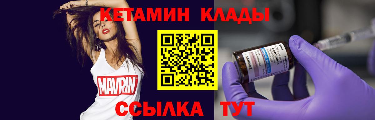 Краснознаменск  дарк нет клад  Вход с VPN  Кетамин ketamine 