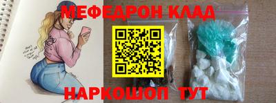 винт Волжский