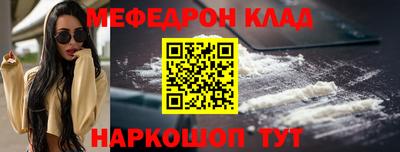 герыч Волжск