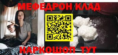 мдма Волгодонск