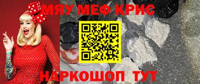 винт Волжский
