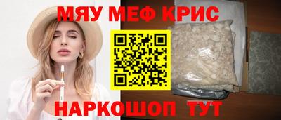 мдма Волгодонск