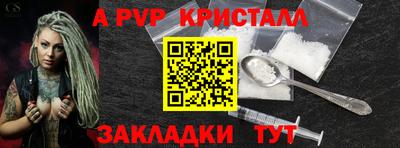 мдма Волгодонск
