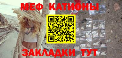 герыч Волжск