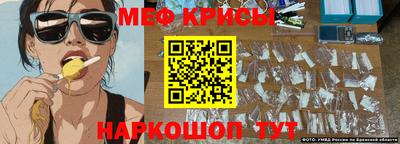 винт Волжский