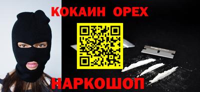 герыч Волжск