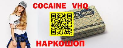 винт Волжский