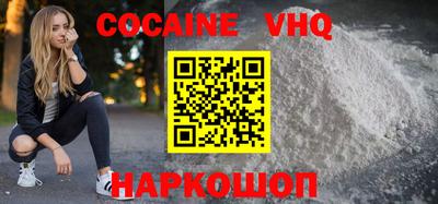 винт Волжский