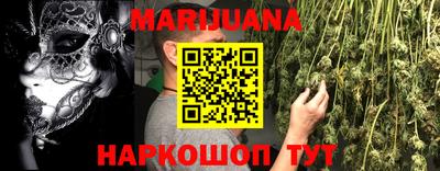 мдма Волгодонск