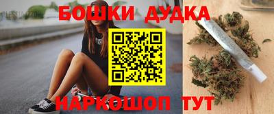 мдма Жуковский