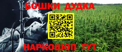 винт Волжский
