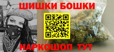 мдма Волгодонск