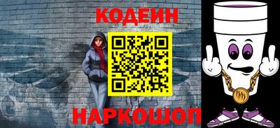 мдма Волгодонск