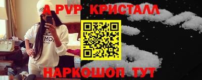мдма Волгодонск
