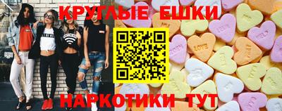 мдма Волгодонск