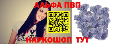 винт Волжский