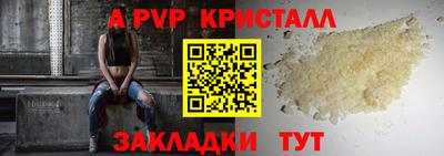 мдма Волгодонск