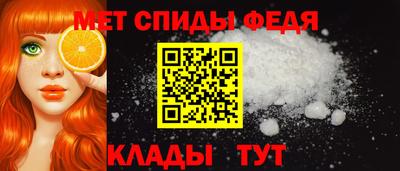 винт Волжский