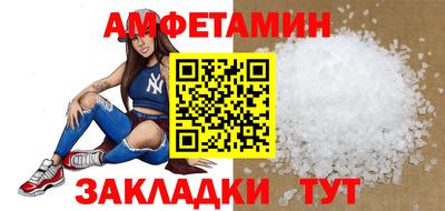 винт Волжский