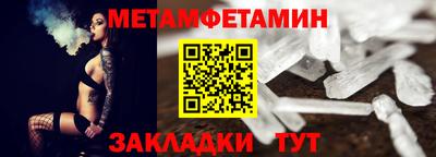 винт Волжский
