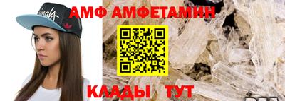 герыч Волжск
