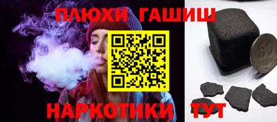 мдма Волгодонск