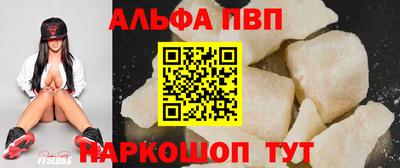 мдма Волгодонск