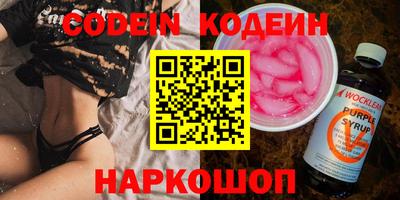 мдма Волгодонск