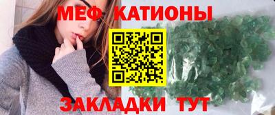 герыч Волжск