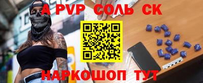 герыч Волжск
