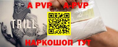 герыч Волжск