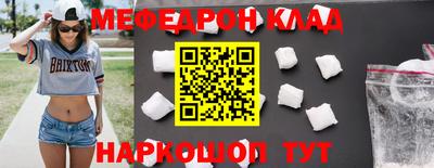 мдма Волгодонск