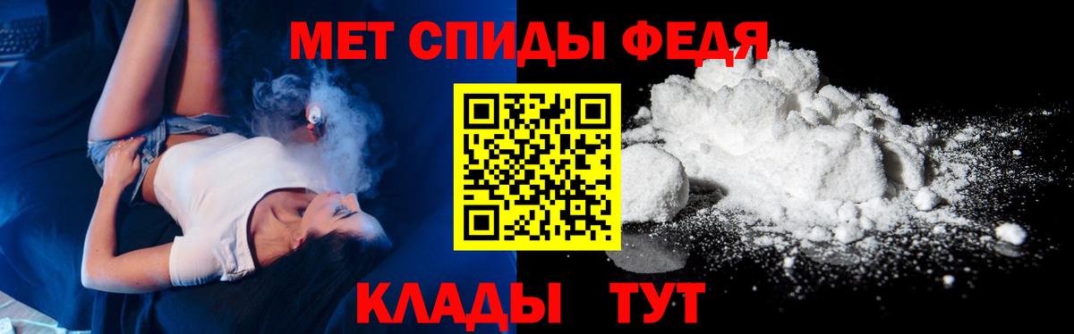 Краснознаменск  Метамфетамин винт  Вход с VPN 
