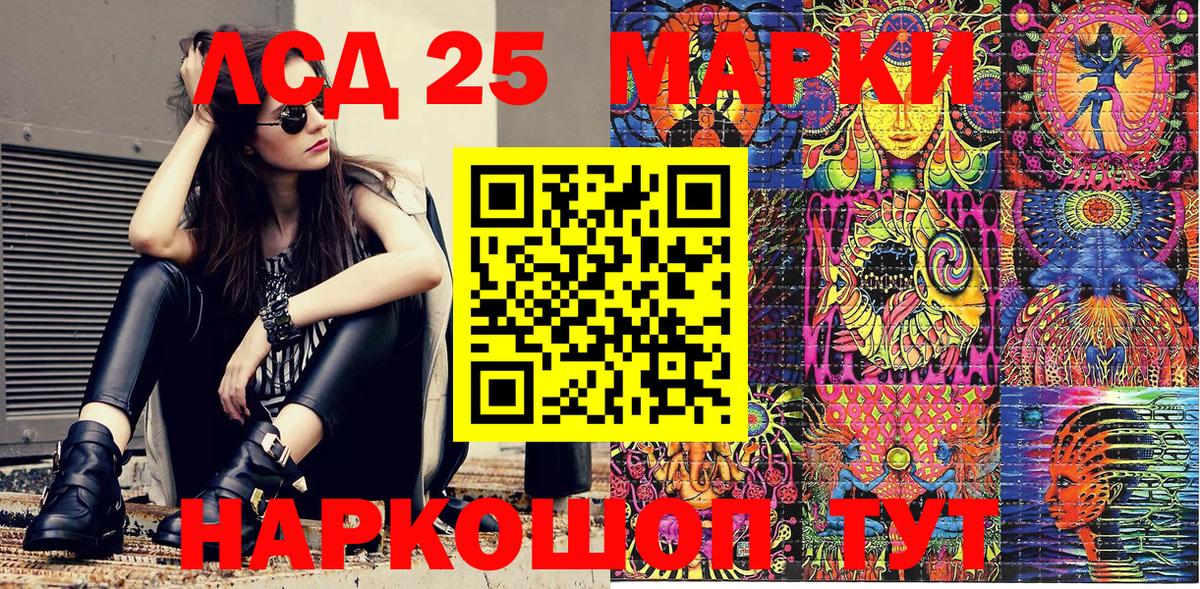 Краснознаменск  Марки N-bome 1,8мг  Марки 25I-NBOMe  Вход с VPN 