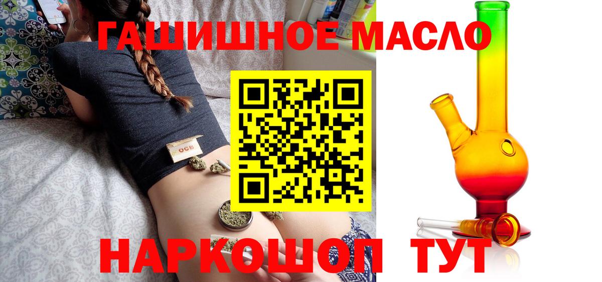 Краснознаменск  Дистиллят ТГК Wax  Вход с VPN 