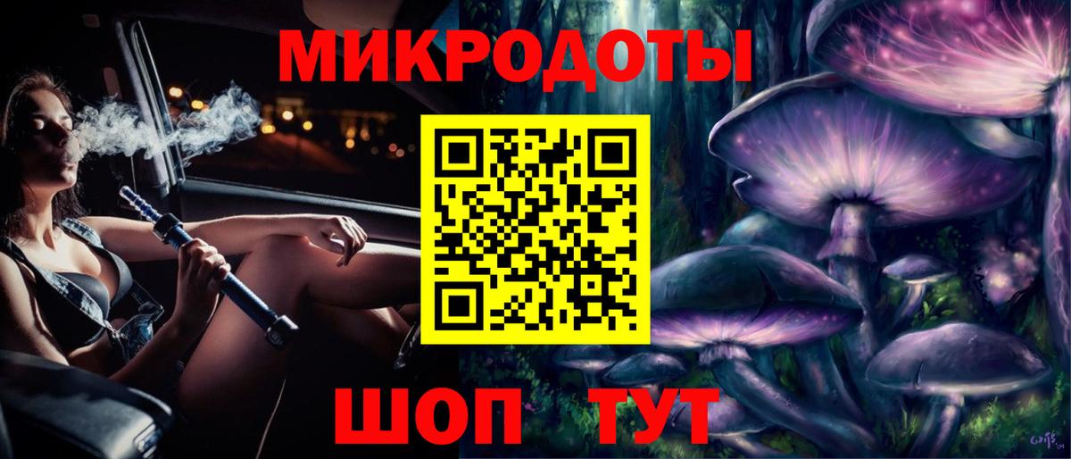 цены наркотик  Галлюциногенные грибы ЛСД  Краснознаменск  Вход с VPN  Галлюциногенные грибы прущие грибы 
