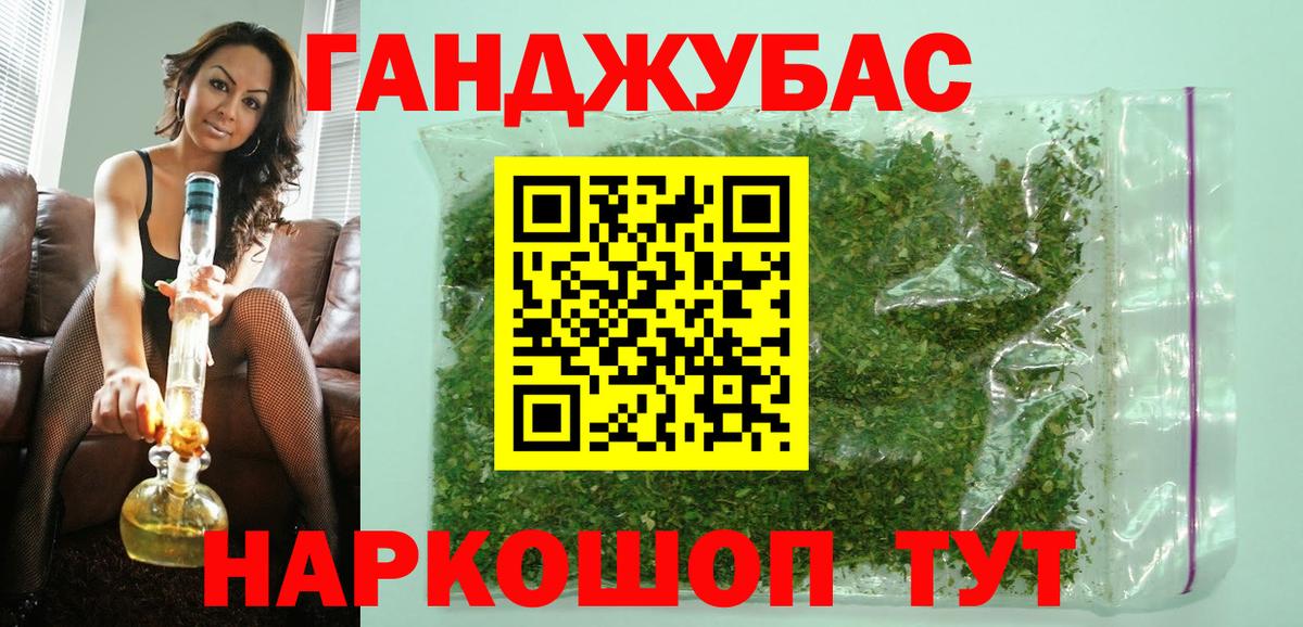 Шишки марихуана THC 21% Краснознаменск